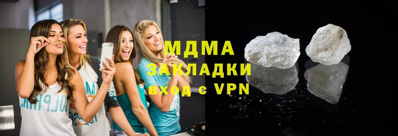 MDMA молли  Мензелинск 